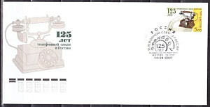 Россия, 2007, 125 лет Телефонной связи, 1 марка на КПД